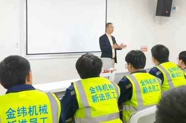 Huihuinga Whakangungu--Nau mai ki nga hoa o JWELL