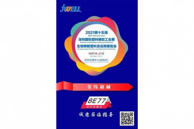 Ka tono a JWELL Miihini ki a koe kia uru atu ki te 2021 Shenzhen International Biodegradable Plastics and Applications Exhibition