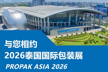 He mihi nui ki a koe a JWELL Machinery kia toro atu koe ki te PROPAK ASIA 2026 i Thailand!